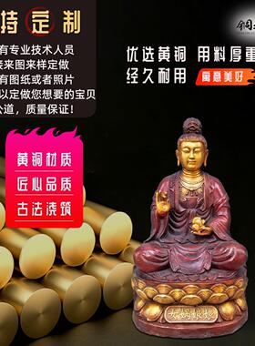 纯黄铜女娲娘娘铜像客厅装饰品传统工艺品坐像女娲补天装饰摆件