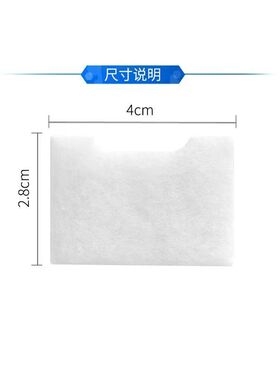 适配瑞迈特E5系超细过滤棉