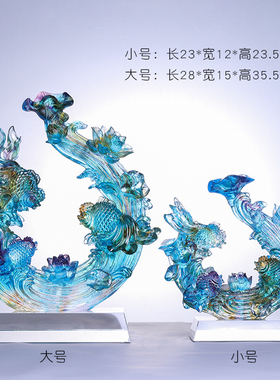琉璃金玉满堂年年有余书房玄关鱼摆件家居客厅工艺品电视柜装饰品