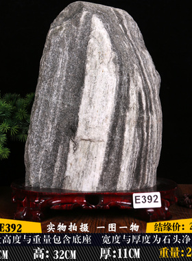 正宗泰山石敢当室内泰山石天然的原石补角镇宅路冲靠山石柱子摆件