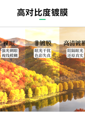 豪雅户外半框运动墨镜