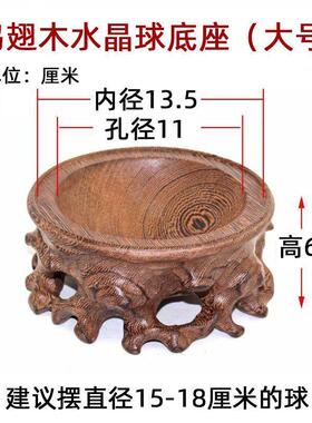 原木底座鸵鸟蛋底座鹌鹑蛋底座工艺品底座木质大号底座送礼生日