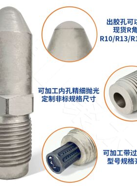 注塑机喷嘴料筒射咀喷头喷嘴喷咀射嘴规格型号M50*2(3)