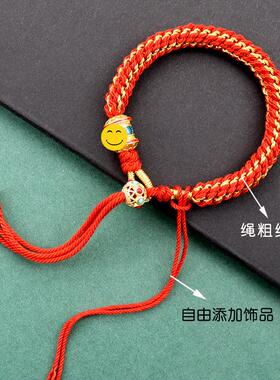 藏式手绳六字真言红绳手搓棉线铃铛手链男女手工编织藏风唐卡挂绳