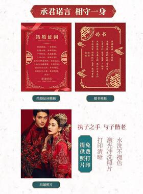 结婚证相框摆台婚姻领证登记照片纪念收藏相册收纳珍藏盒子保护套
