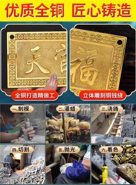 铜牌的纯铜牌匾挂件横版铜牌古铜色大门口大号横梁黄铜件