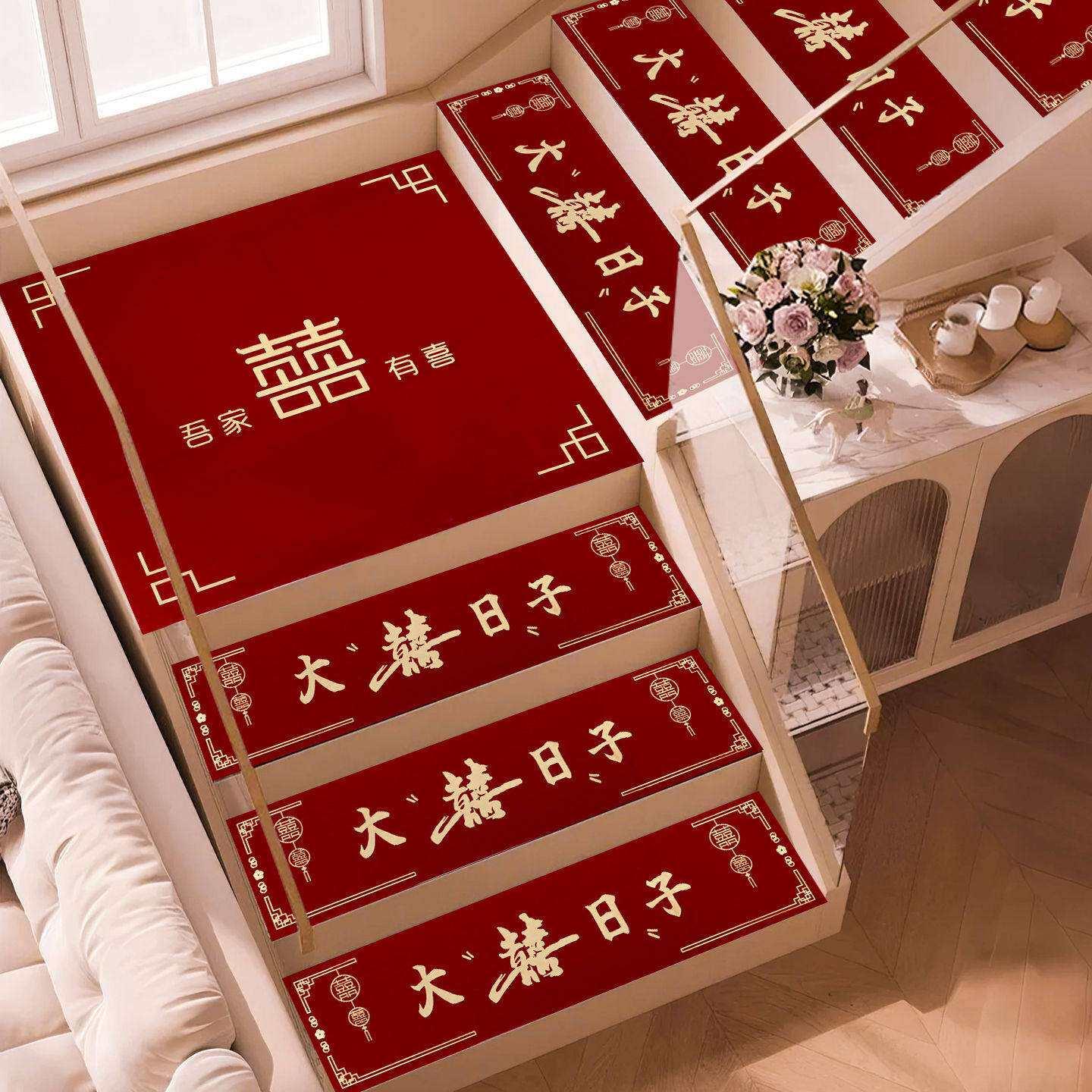 Wedding stair step stickers decoration men's wedding handrail steps happy word stickers wedding floor mats wedding room layout carpet