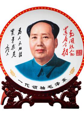 毛席像墙画伟人纪念像客厅中堂挂画像中堂画相框挂件装饰画摆件爷