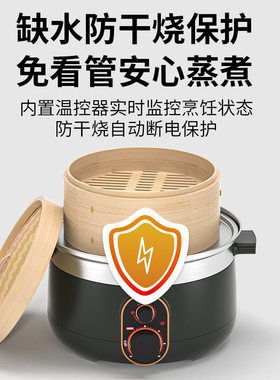 竹蒸笼小笼包沙县小吃蒸锅不锈钢蒸格蒸饺锅蒸饭木桶电蒸锅蒸汽锅