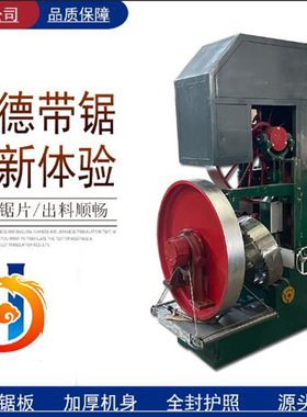 MJ小型立式318木工带锯机床全自动手动跑车磨齿机原木价格设备