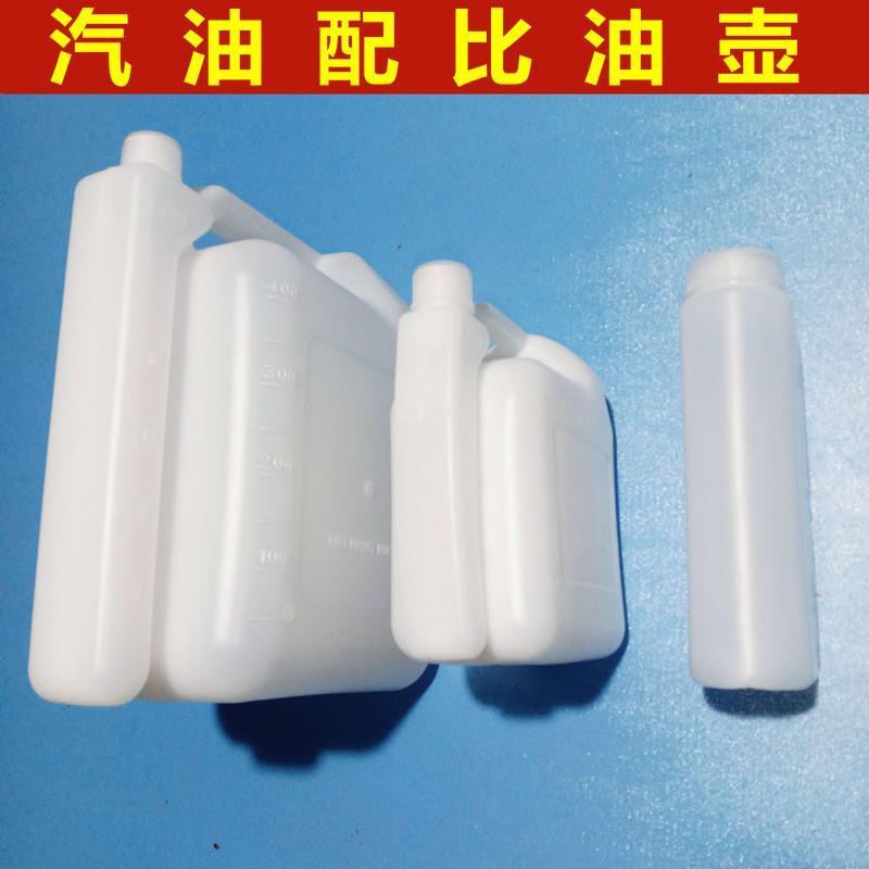 Lawn mower fuel tank 2-flush lawn mower 4-flush 140 brush cutter 139 oil pot ground drill hedge trimmer micro-tiller fuel tank