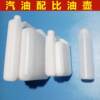 Lawn mower fuel tank 2-flush lawn mower 4-flush 140 brush cutter 139 oil pot ground drill hedge trimmer micro-tiller fuel tank