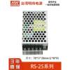 MEAN WELL RS-25W switching power supply 220 to 5V12V transformer 24V/48V monitoring lighting security access control NES