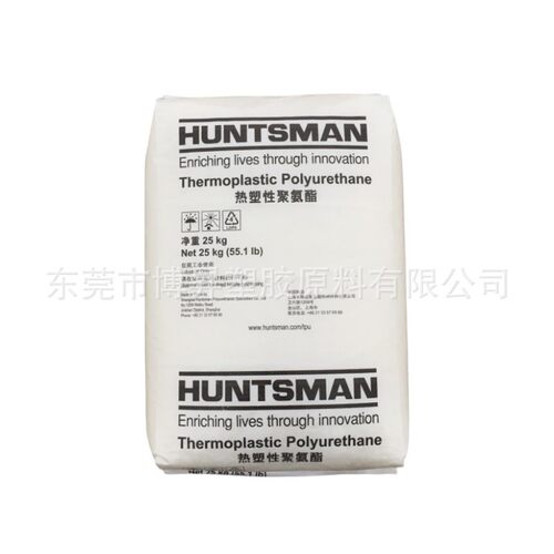 TPU 亨斯迈 A75E5040 耐磨损 A70E4675 高回弹 A65P4324N 可挤出 - 图3