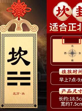 正西缺角兑位黄铜质的兑卦补角牌长10到15铜制兑挂牌12厘米的挂式