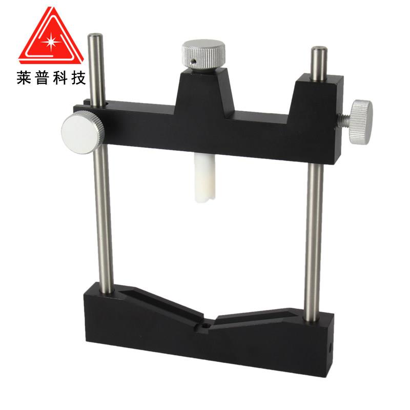 Optical lens holder V-shaped lens holder multi-function clamping optical bench installation fixed component frame