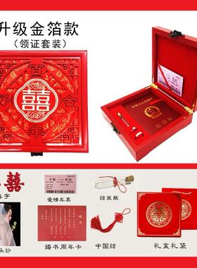结婚证盒子收纳盒摆件照片摆放婚姻登记保护框子收藏框架盒子珍藏