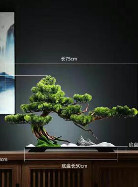仿真迎客松绿植假树盆景中式客厅入户玄关办公室桌面乔迁装饰摆件