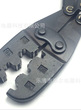 华胜工具HS-95WF端子压线钳接线钳冷压端子压接钳管式压线钳