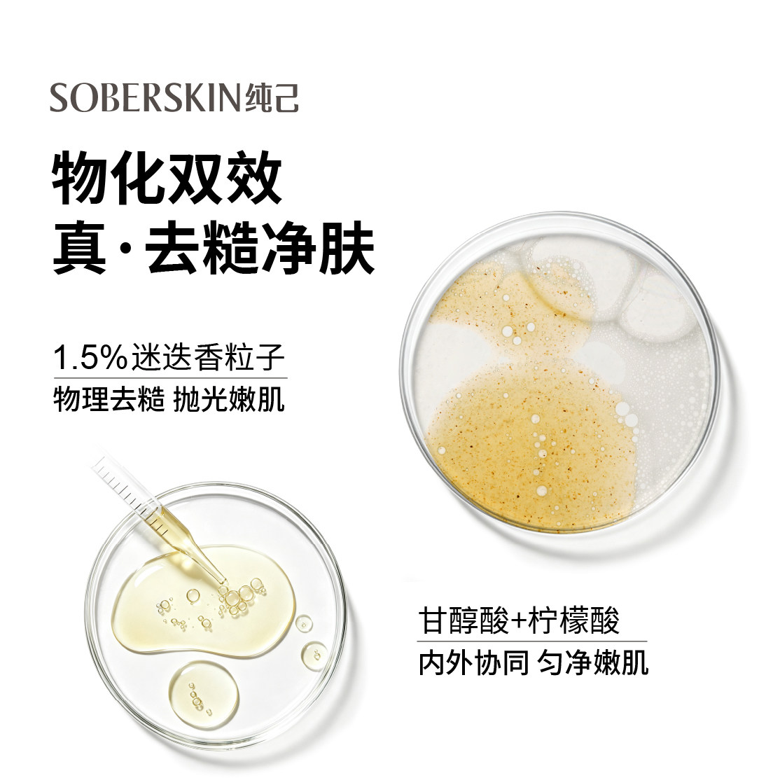 素材图