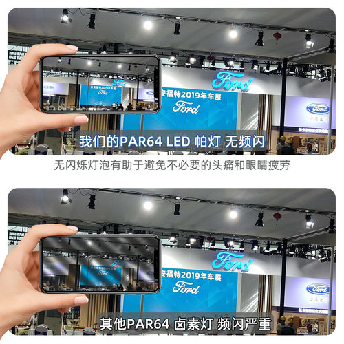 直销PAR64舞台灯80W替代卤素灯1000W可控规调光无频闪GX16D大堂灯 - 图3