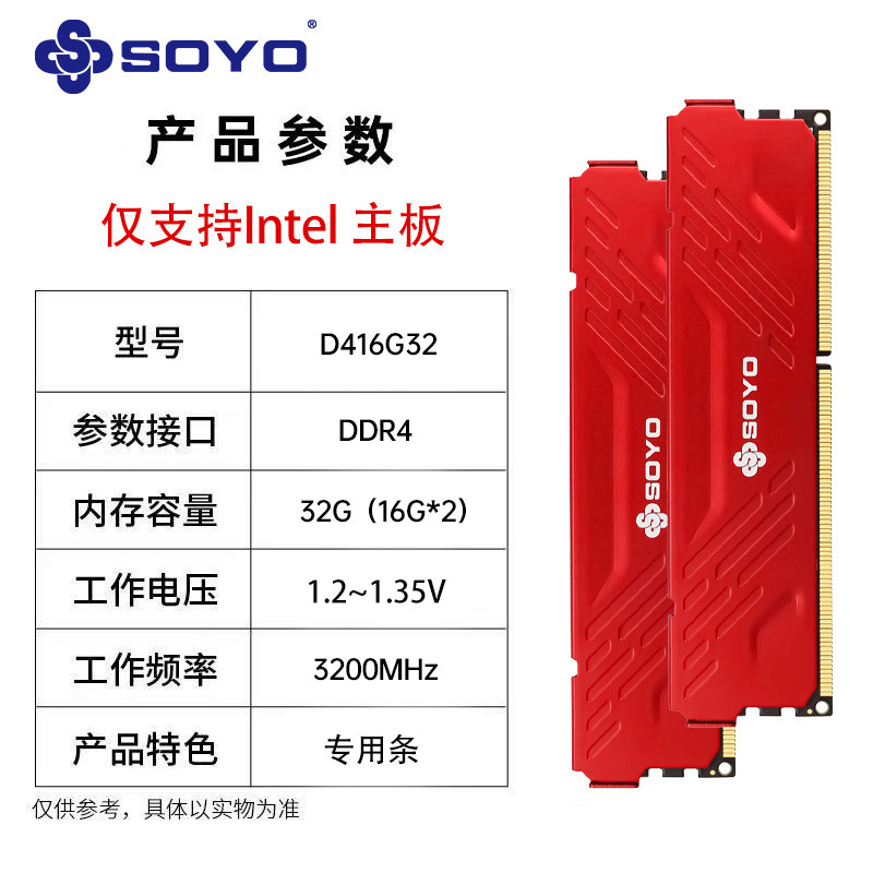 Модуль памяти Meijie DDR4 16GB 2666МГц стандартный