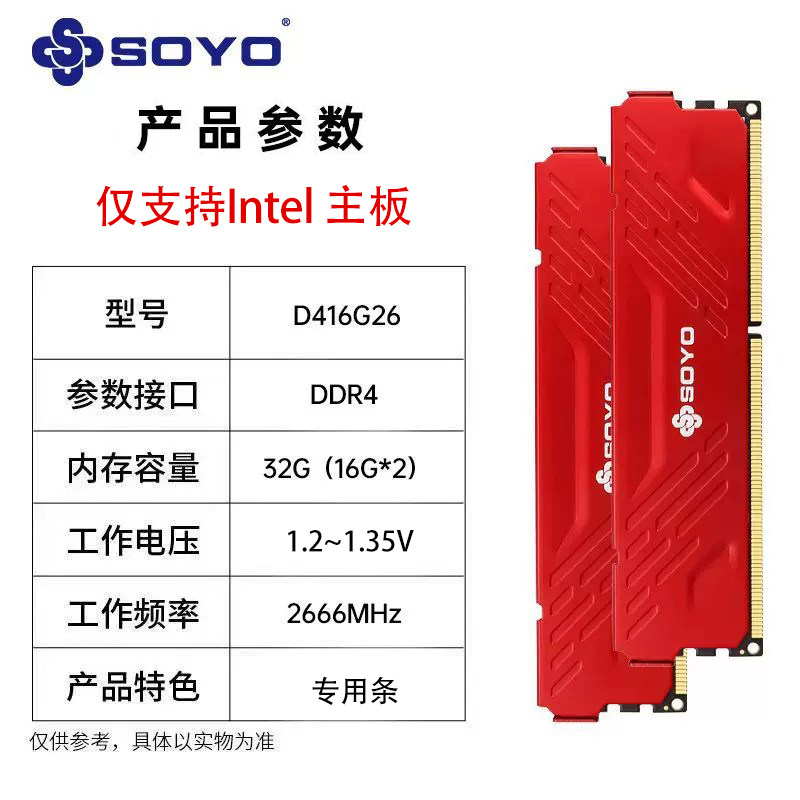 Модуль памяти Meijie DDR4 16GB 2666МГц стандартный