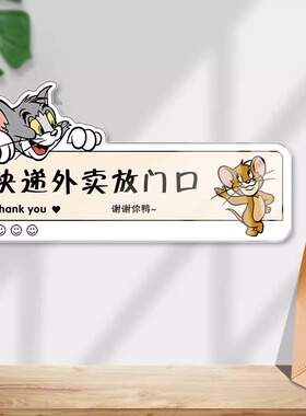 亚克力快递放鞋柜指示牌