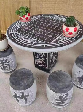 石桌石凳户外花园仿古新中式青石桌子做旧桌家用石桌石凳庭院一套
