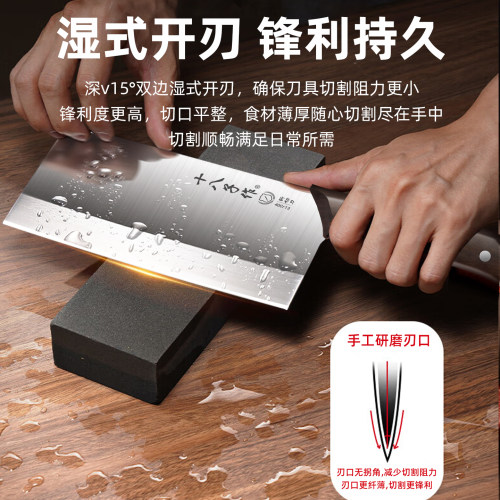 十八子作菜刀家用斩切片刀厨房锋利组合不锈钢刀具官方旗舰店正品 - 图1