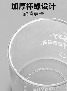 北鼎玻璃杯果汁杯高硼硅玻璃杯