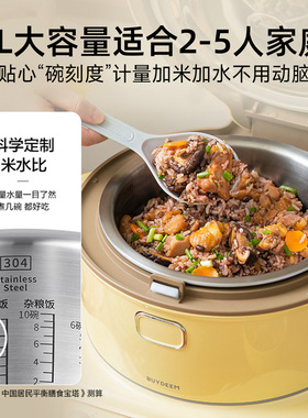 北鼎不锈钢内胆电饭煲多功能不粘锅具电磁炉烤肉火锅乔迁礼品R531
