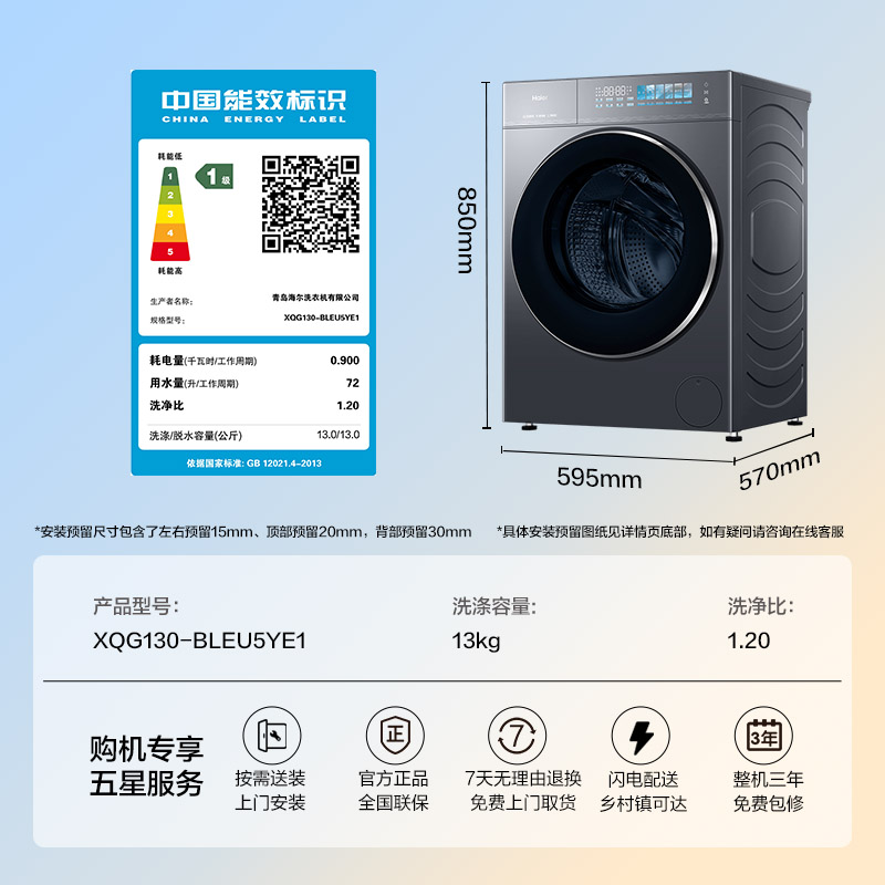 图 5