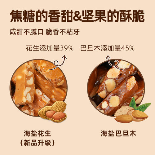 COSTA咖啡巴旦木花生海盐太妃糖喜糖下午茶高端独立包装 - 图1
