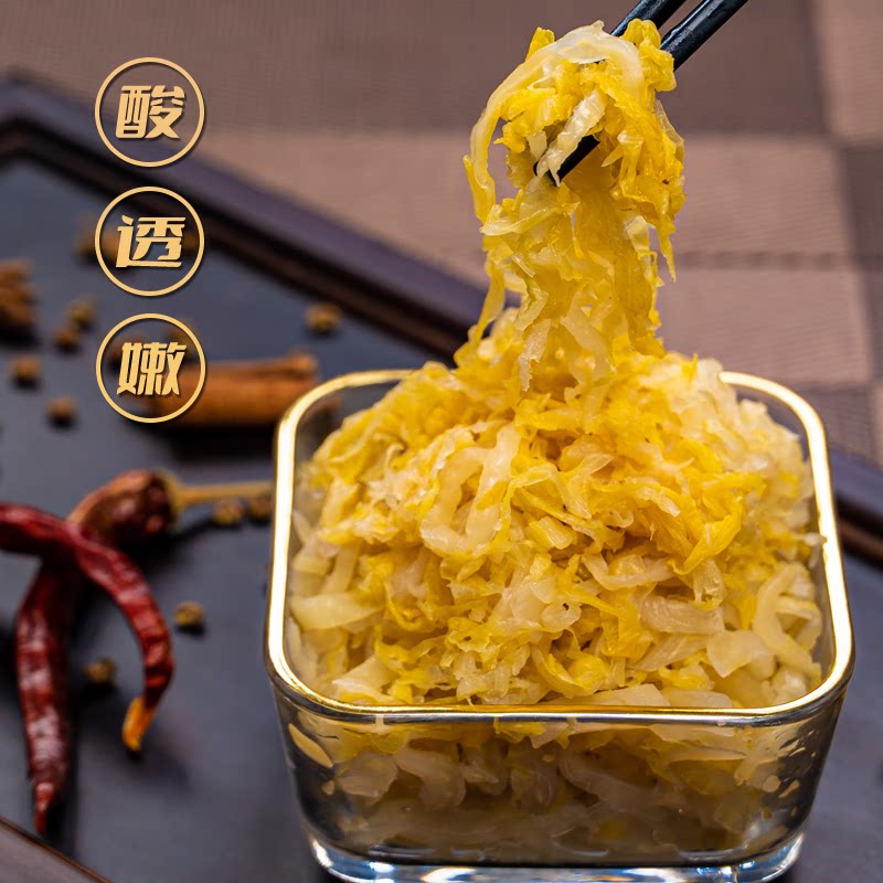 晶鲜农场东北乳酸菌酸菜黄芯切丝发酵酸菜
