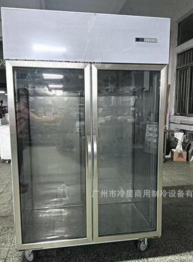 三大门变频展示冰柜商用不锈钢风冷冷藏保鲜冰箱饺子冷冻展示柜