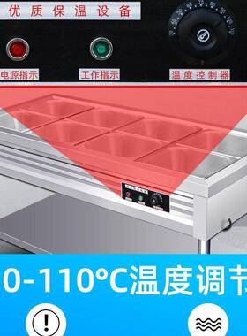 快餐保温台商用电加热不锈钢台式盒饭售饭台保温快餐车摆摊恒温台