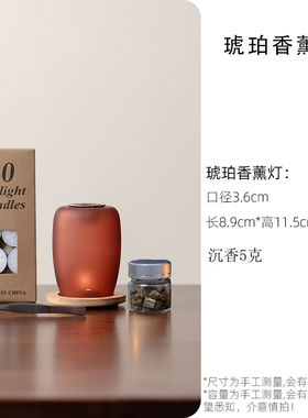 复古玻璃隔火熏香炉蜡烛香灯