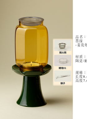 奇楠沉香隔火香薰炉持久留香