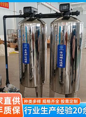 RO反渗透纯水设备超纯水水处理设备工业电厂自来水纯水生产除