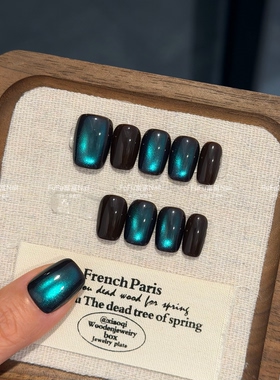 FuFu富富Nail 玻璃珠双色蓝绿猫眼纯手工穿戴甲成品美甲假指甲