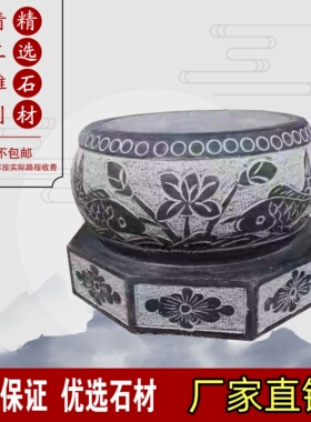 柱脚石花岗岩基石实心柱顶石木柱石墩底座石雕青石空心石鼓柱墩石