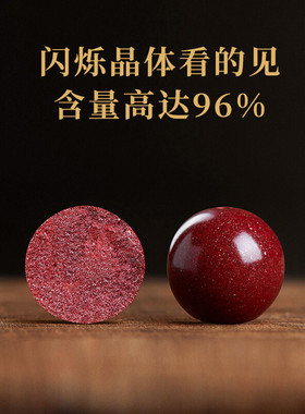 爆款 厂直销朱砂手串本命年手链女足金珠男士属虎情侣礼物