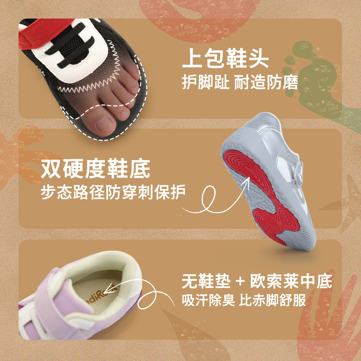 图 4