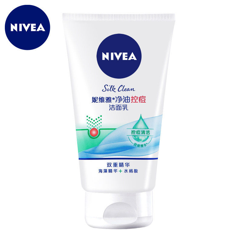 妮维雅净油控痘洁面乳100g