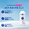 【妮维雅】止汗精华滚珠50ml/瓶