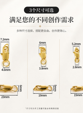 保色双圈鱼尾扣弹簧扣收尾连接扣