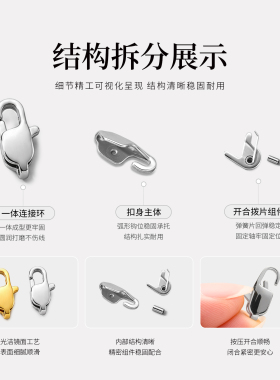 316不锈钢鱼尾扣精抛龙虾扣