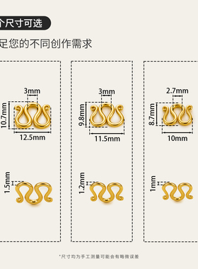 diy手链项链连接扣头收尾扣材料