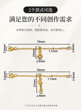 可调节珍珠项链延长链爱心尾链